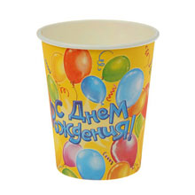 Бумажные стаканчики "С днем рождения" (шарики; 10 шт)