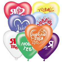 Набор воздушных шаров "Яркая любовь" 