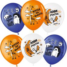 Набор воздушных шаров на день рождения "Лови счастье" (10 шт, 30 см)